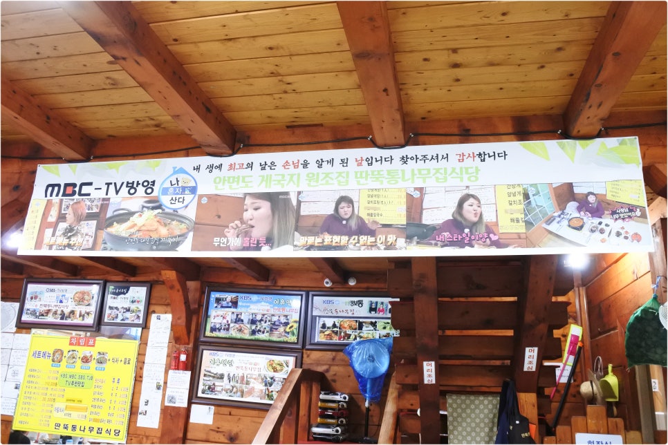 서해안식당 이미지