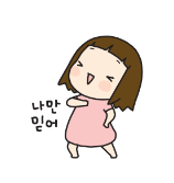 우디헤어 이미지