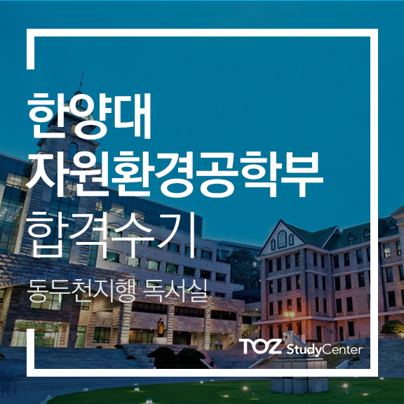 한양자원 이미지