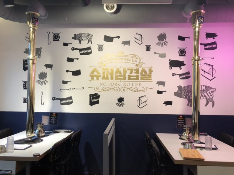 용문슈퍼 이미지