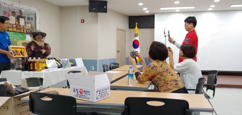 지리산산청벌꿀 이미지