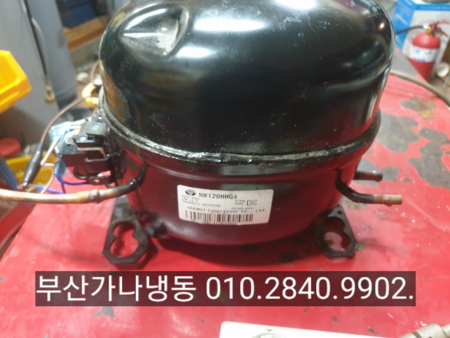 가나냉동 이미지