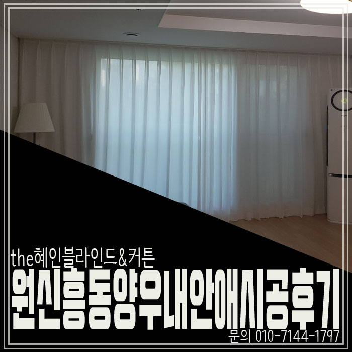 내안애뜰 이미지