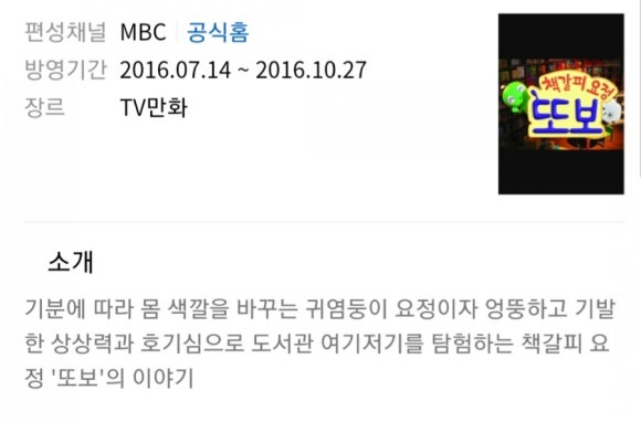 또보니 이미지
