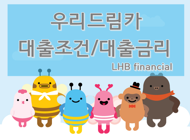 드림카모터스 이미지