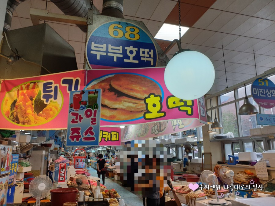 68번 부부호떡 이미지