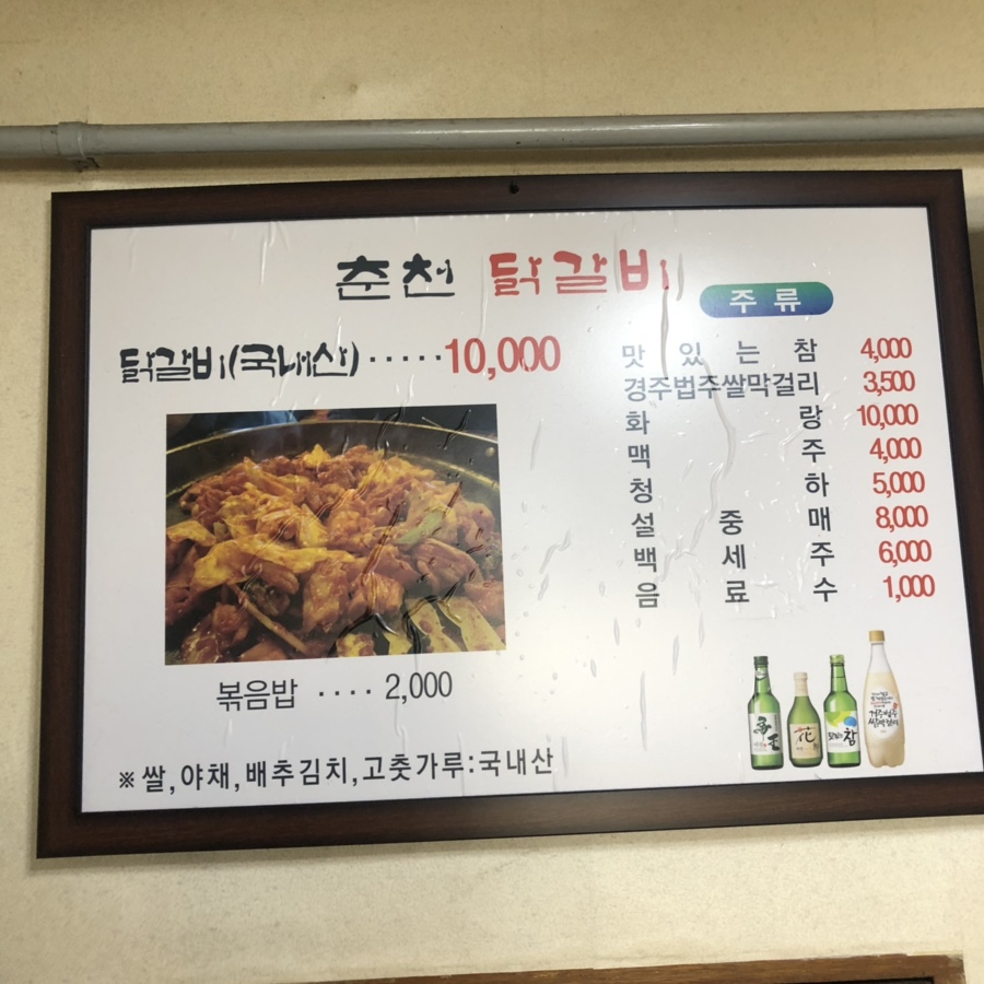 미라식당 이미지