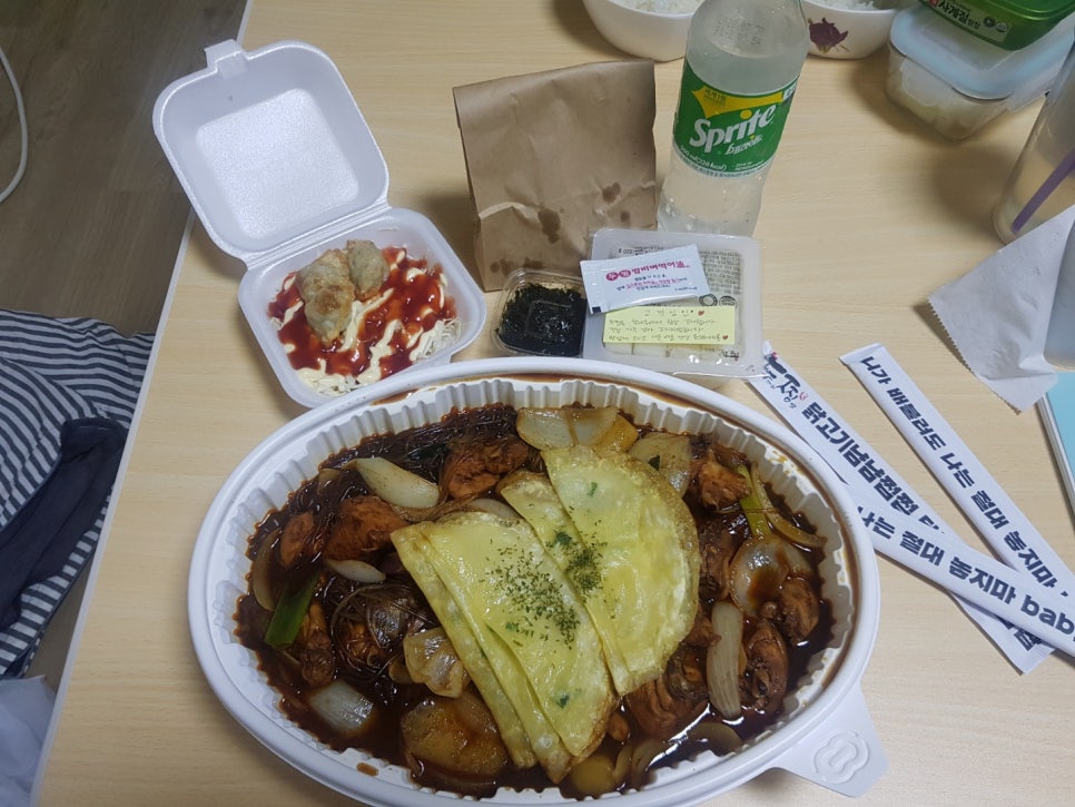 두마리찜닭두찜인동점 이미지