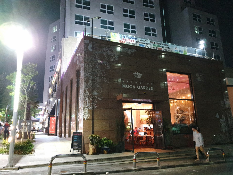 살롱 드 문(salon de moon) 이미지