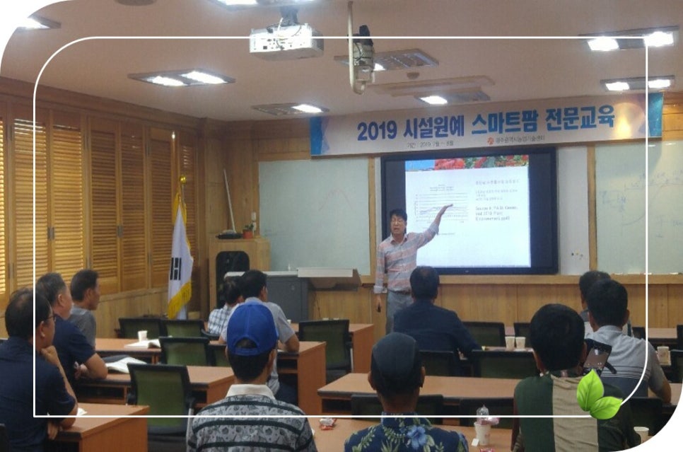 나루농업컨설팅 이미지