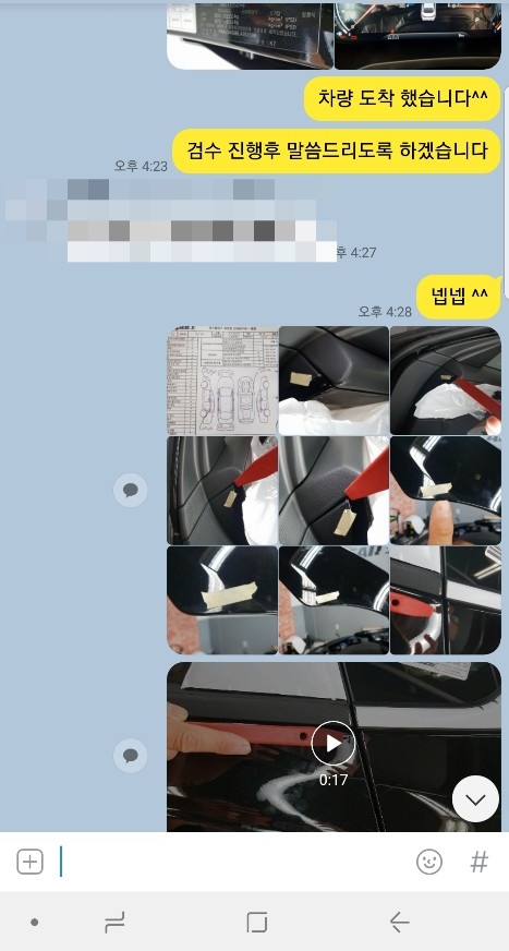 지연양품 이미지