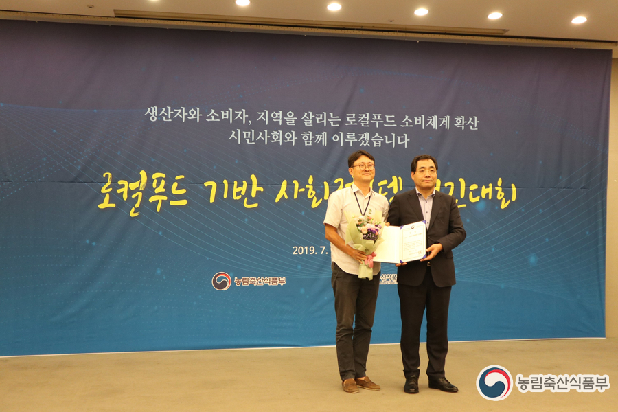 가로주름주식회사 이미지