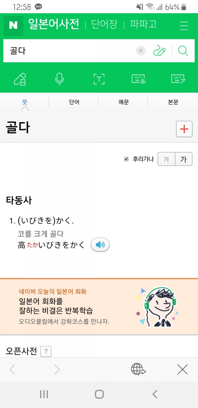 다부마트 이미지
