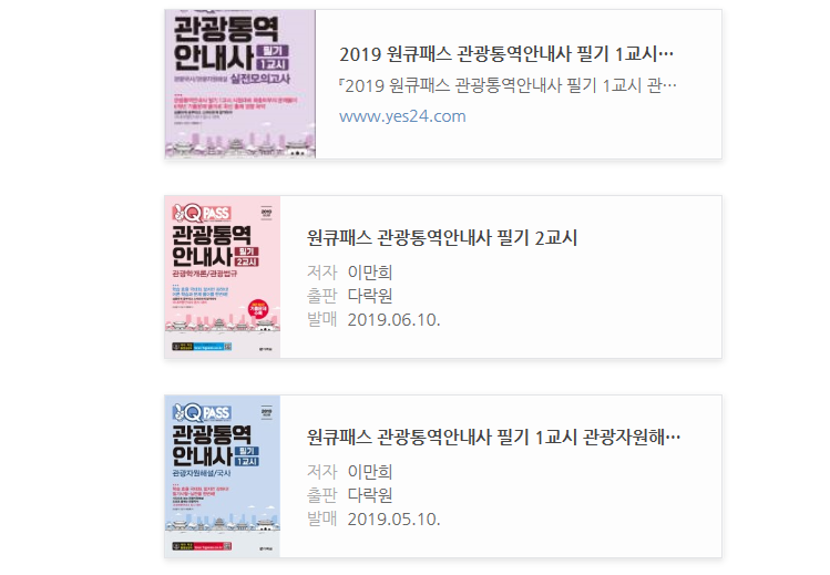 굿모닝교육여행사 이미지