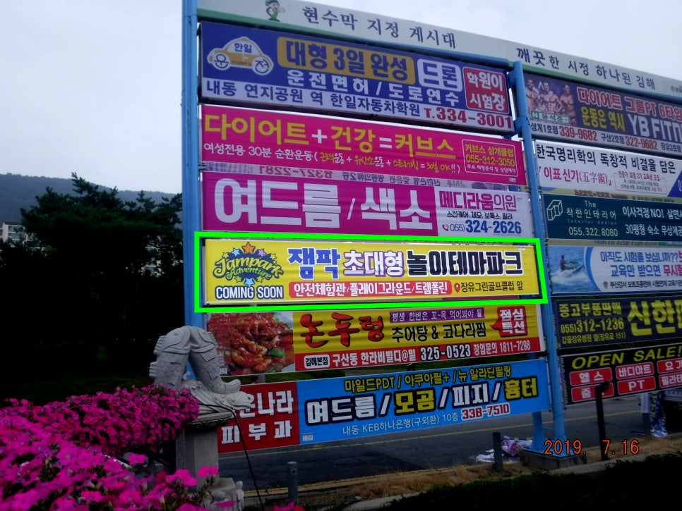 위드커뮤니케이션 이미지