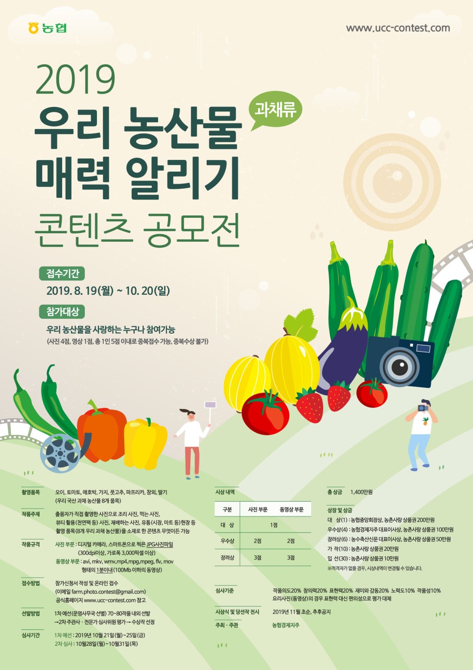 우리농산물마트 이미지