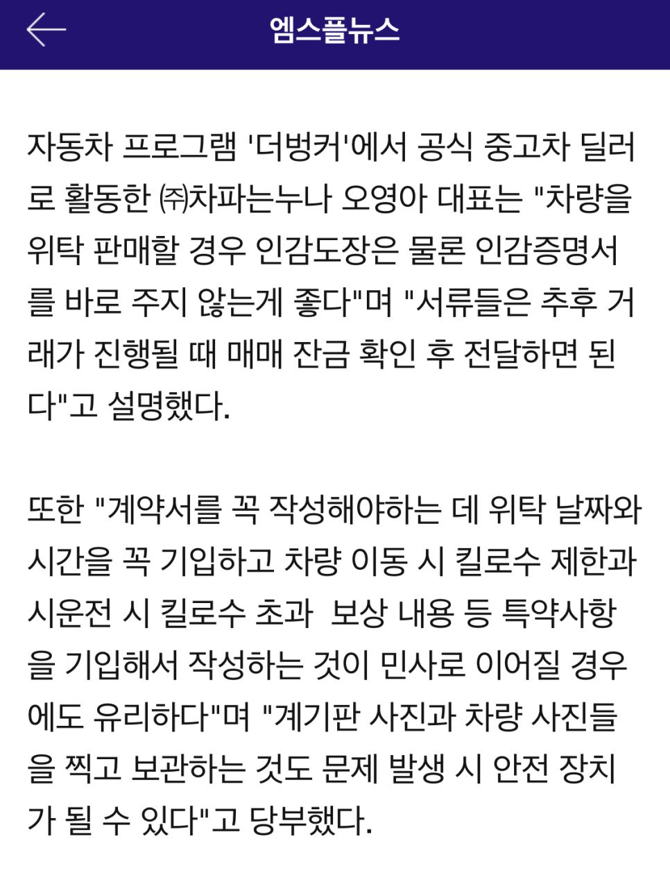 영원스포츠 이미지