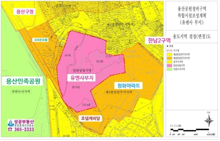 청화개발 이미지