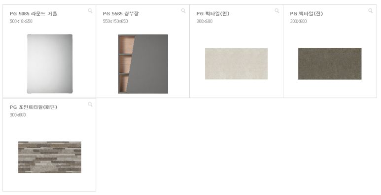 대림상사 이미지