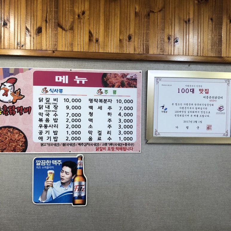 카페여흥 이미지
