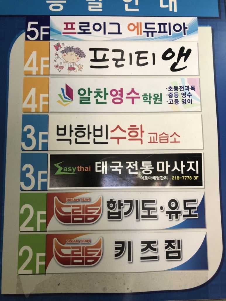 이지타이 이미지
