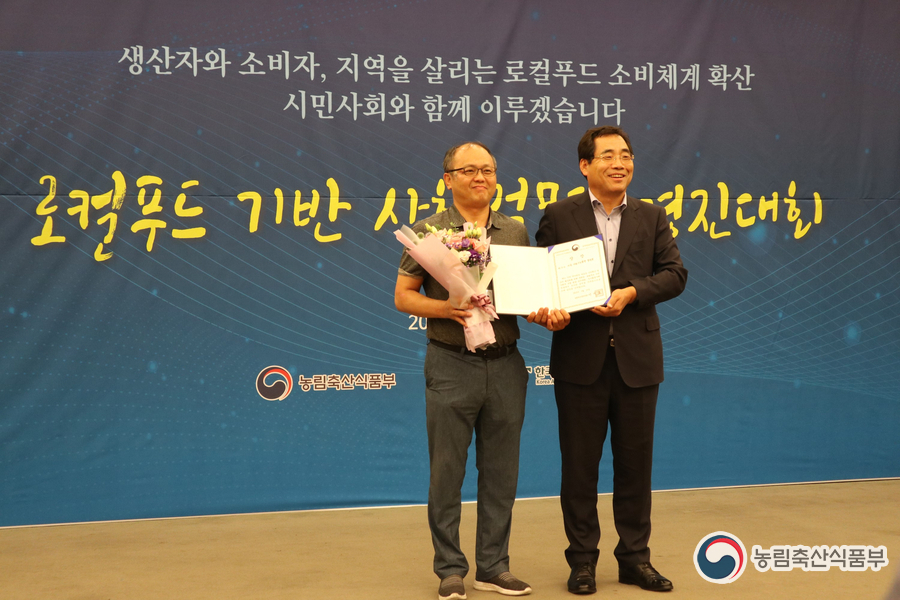 한살림광주소비자생활협동조합 이미지