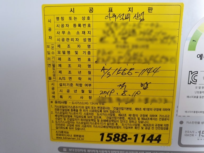 주성설치 이미지