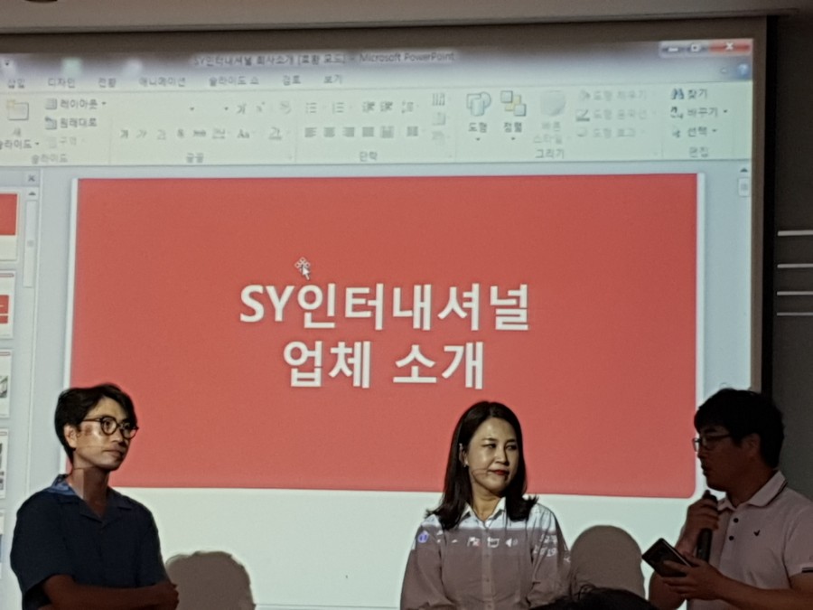 개포축산 이미지