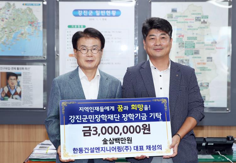 (주)한동 이미지