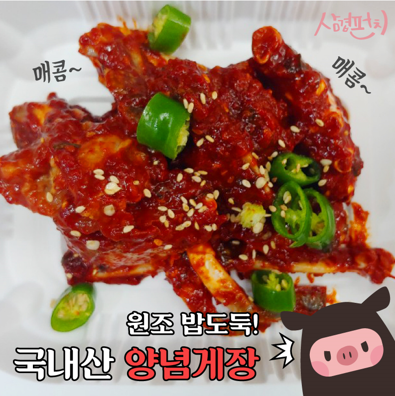 삼겹펀치 이미지