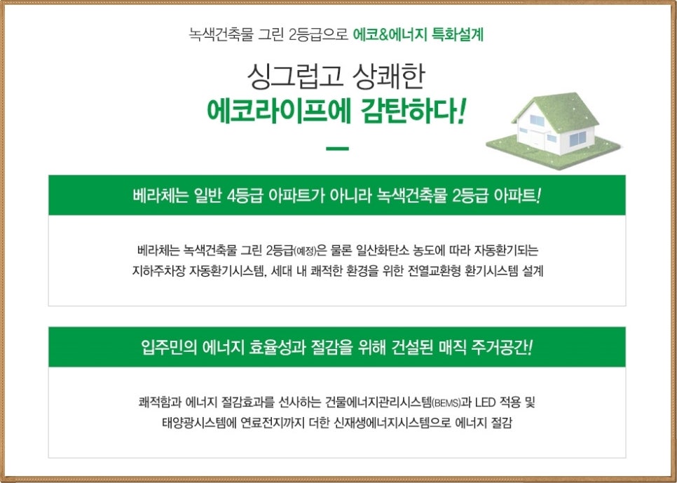 우만에너지 이미지