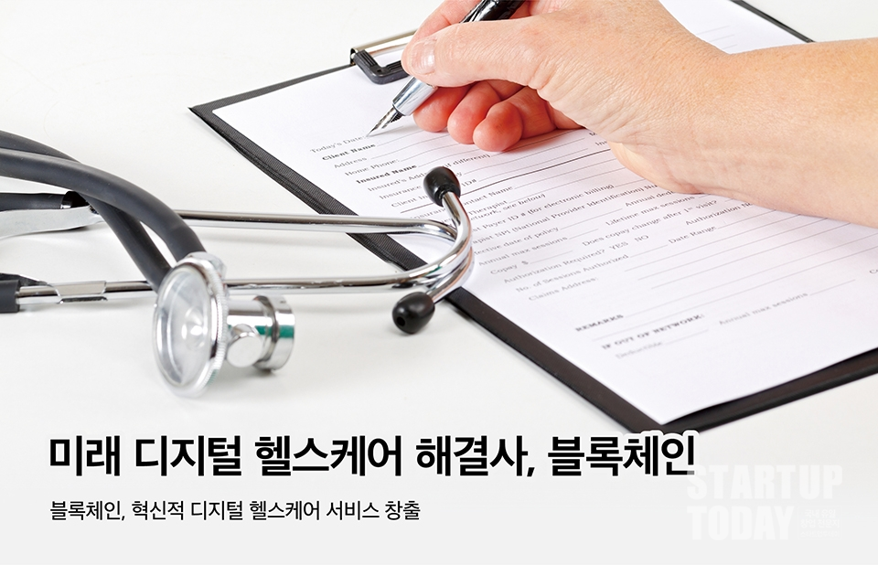 미래헬스 이미지
