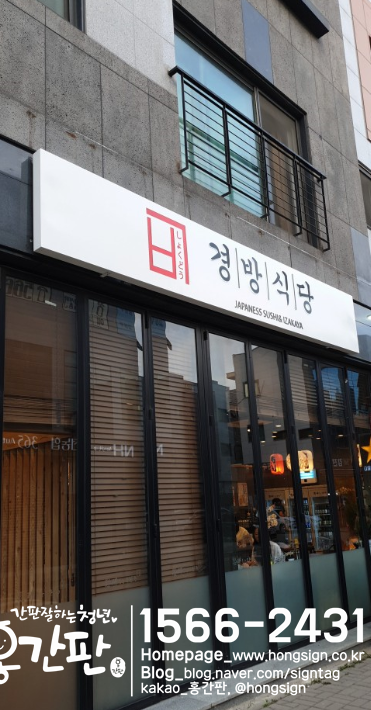 홍간판 이미지