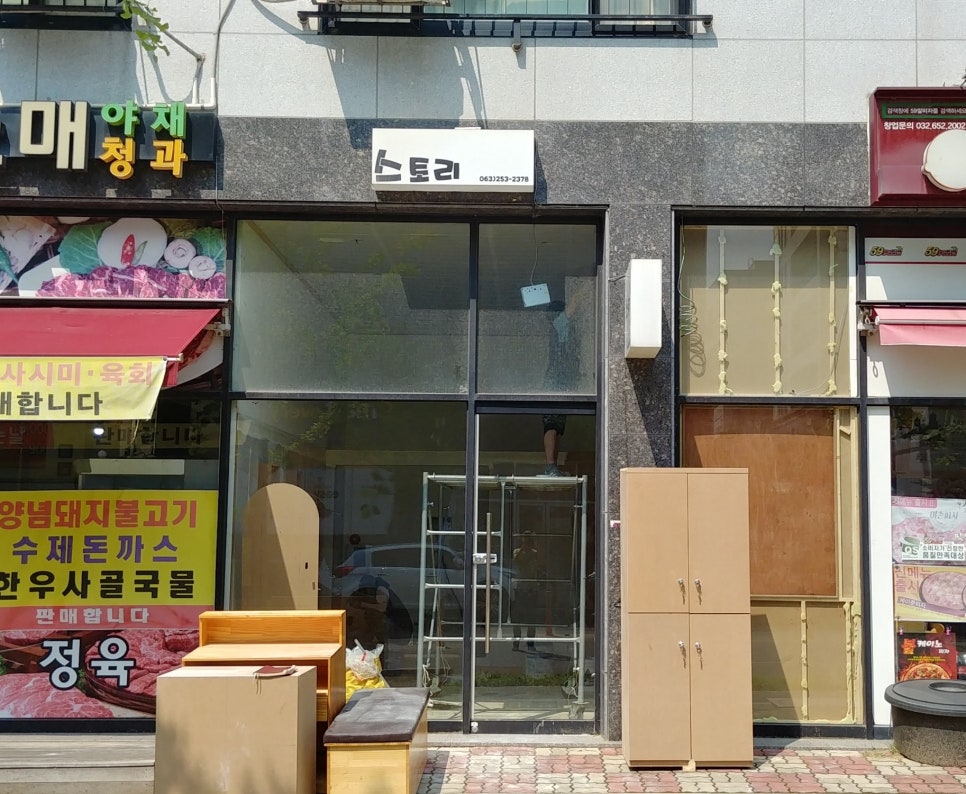 명함/간판/광고물 제작 이미지