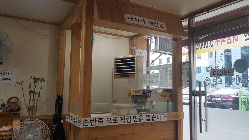 세명국수 이미지