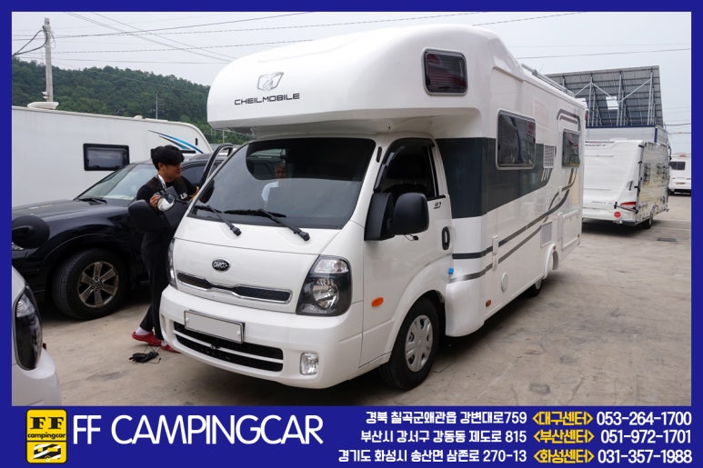제일모빌 이미지