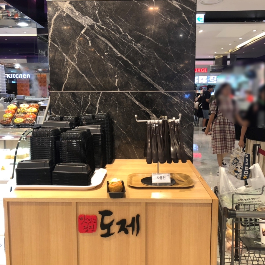 유부로현대백화점울산점 이미지