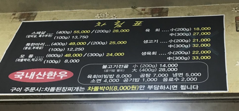 도리산암소한마리 이미지