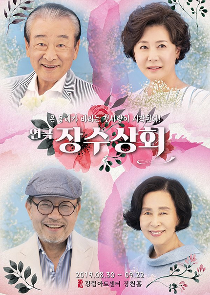 광림마트 이미지