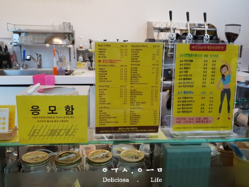 카페옐로 이미지