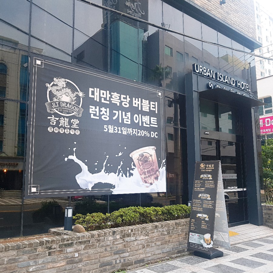길용당 이미지