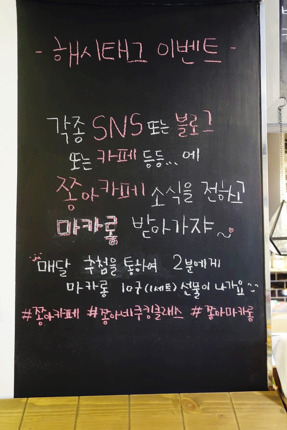 쫑아쿠킹 이미지