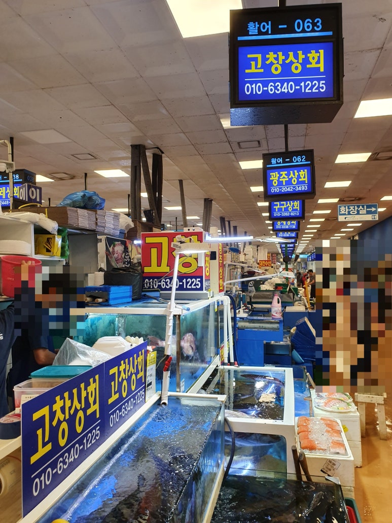 고창상회 이미지