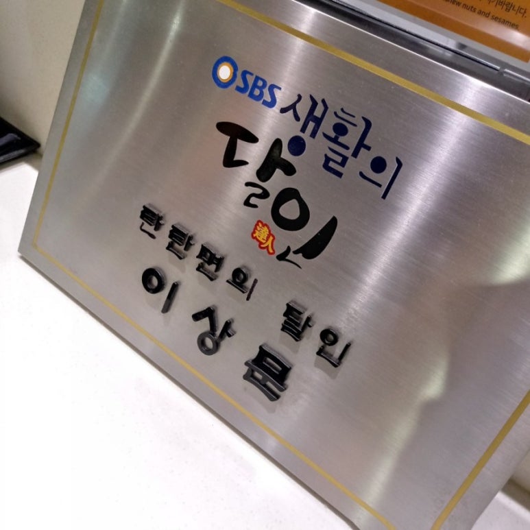 명공방 이미지
