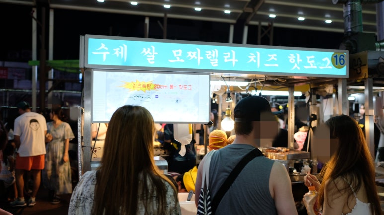 영숙상회 이미지