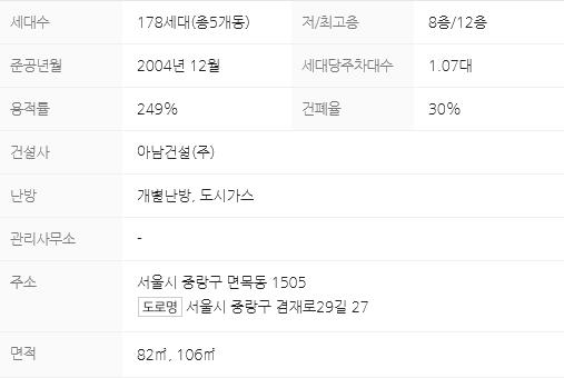 아남건설(주) 이미지