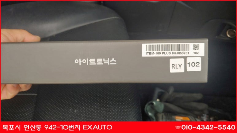 목포불스원 이미지