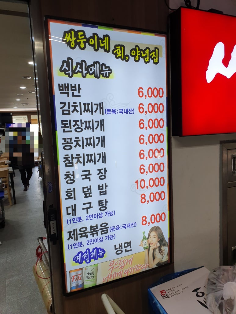 고창상회 이미지