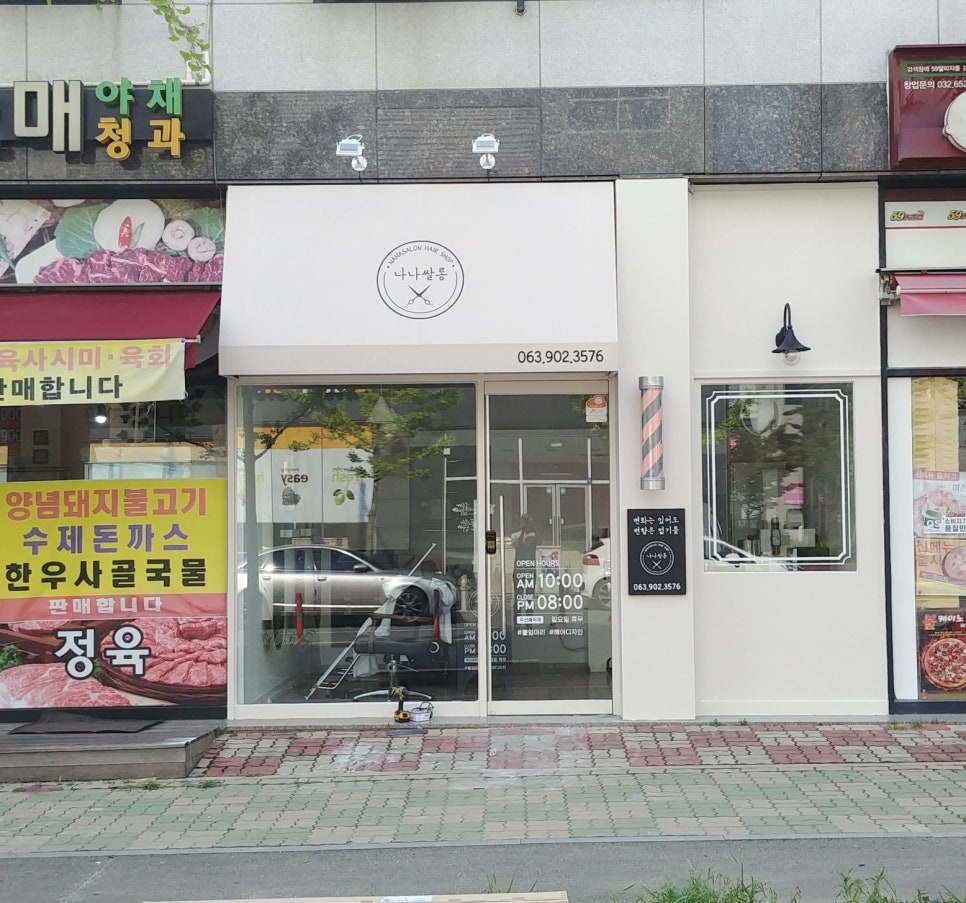 명함/간판/광고물 제작 이미지