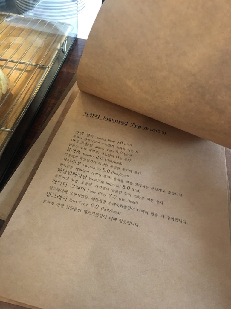춘화당 이미지